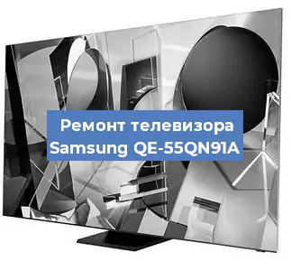 Замена порта интернета на телевизоре Samsung QE-55QN91A в Тюмени